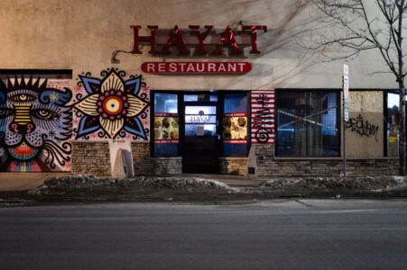 Hayat Restaurant, Lake Street Minneapolis