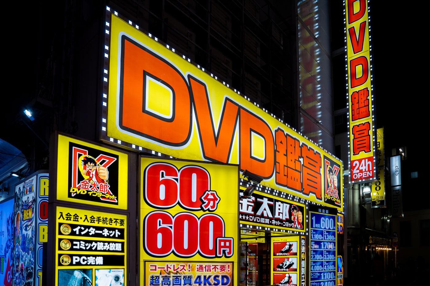 Signs for DVD sales in Tokyo Japan