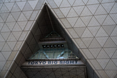 Tokyo Big Sight Convention Center