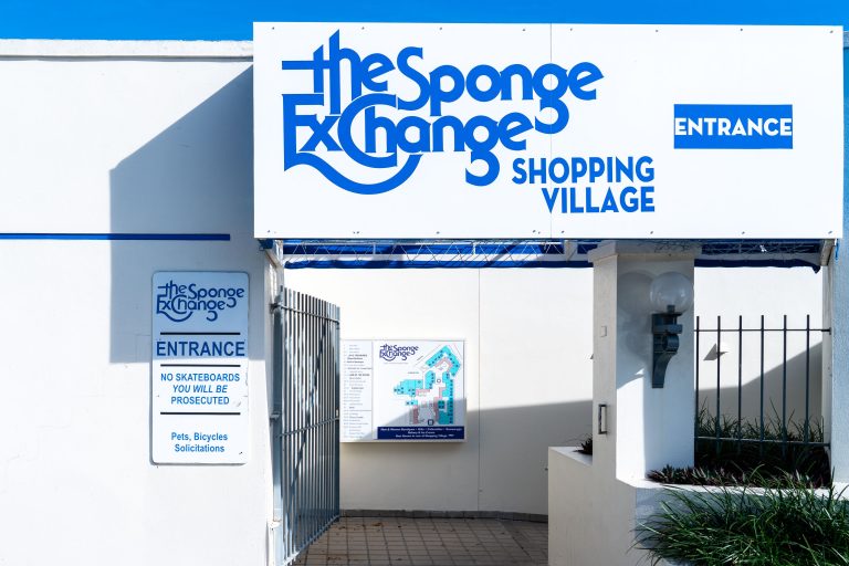 The Sponge Exchange Shopping Village Entrance, Tarpon Springs 4 Entrance to the Sponge Exchange Shopping Village in Tarpon Springs, Florida.