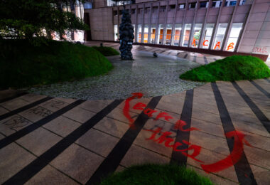 Graffiti on the grounds and windows of the Federal Courthouse in downtown Minneapolis. Graffiti reads “Burn This”, “ACAB”, “FUCK 12”.