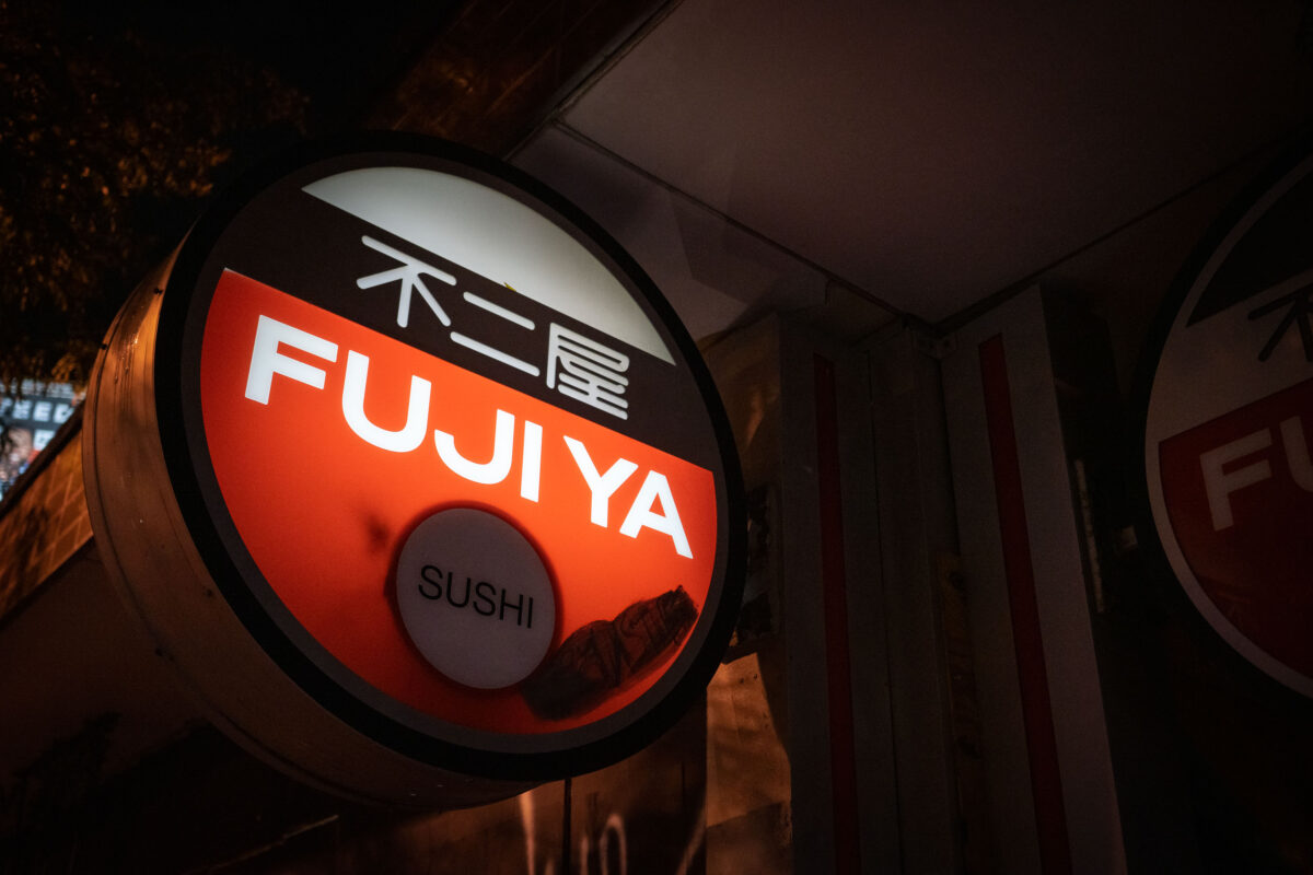 Fujiya Sushi Restaurant Sign at Night
