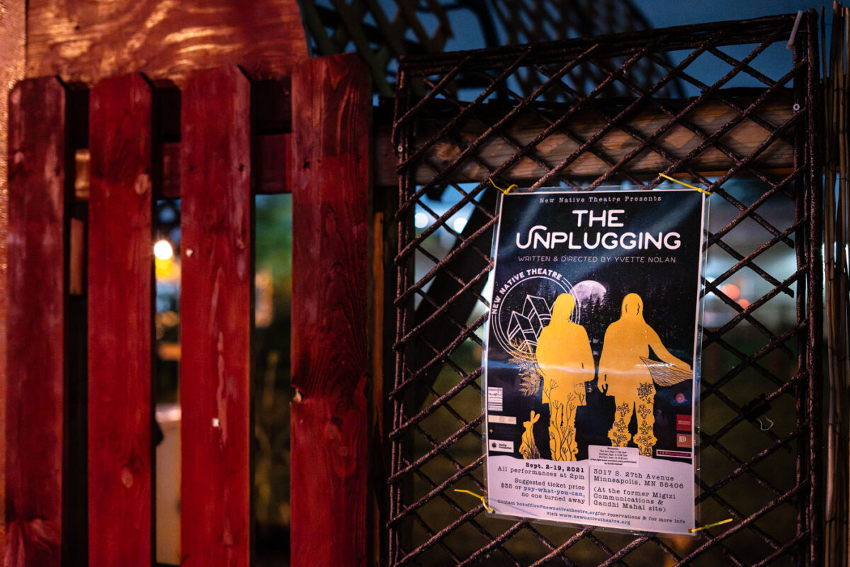 The Unpluggiung movie flyer