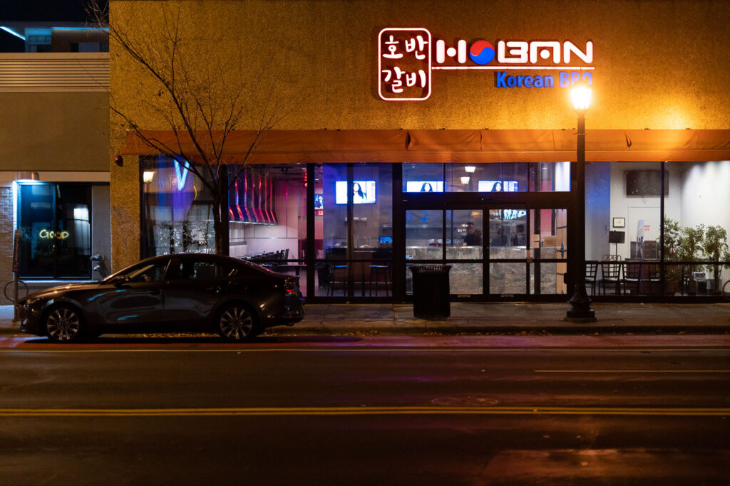 Hoban Korean BBQ on Hennepin Avenue in Uptown Minneapolis.