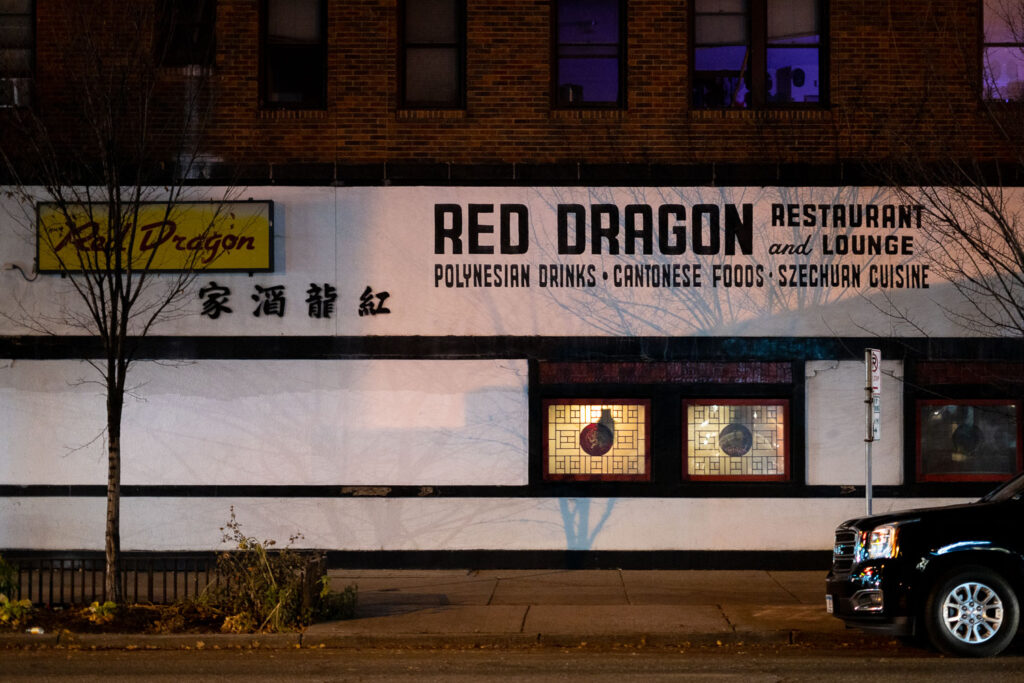 Red Dragon Restaurant and Lounge on Lyndale Avenue in Minneapolis