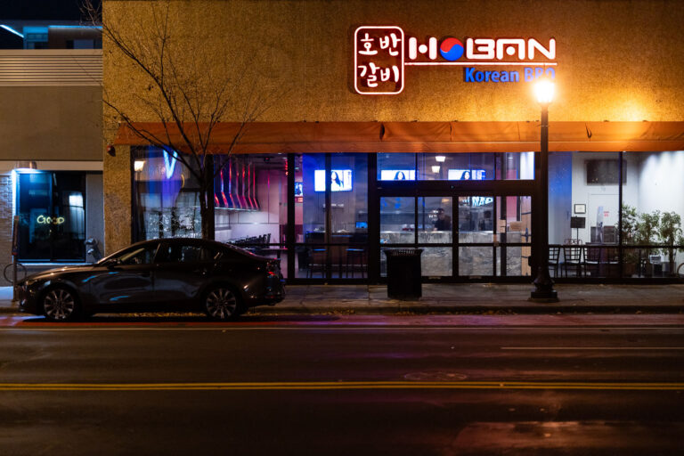 Hoban Korean BBQ in Uptown Minneapolis 2 Hoban Korean BBQ on Hennepin Avenue in Uptown Minneapolis.