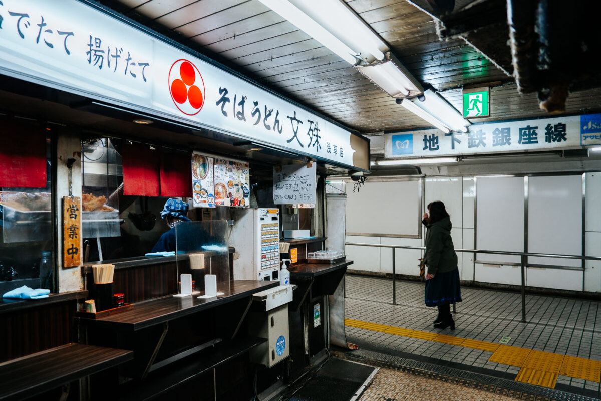 Asakusa Underground Street Soba Counter