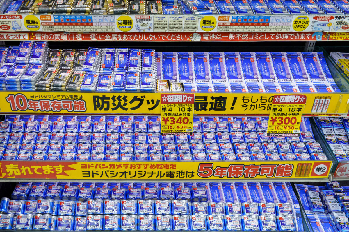 Battery Display at Yodobashi Camera Shinjuku