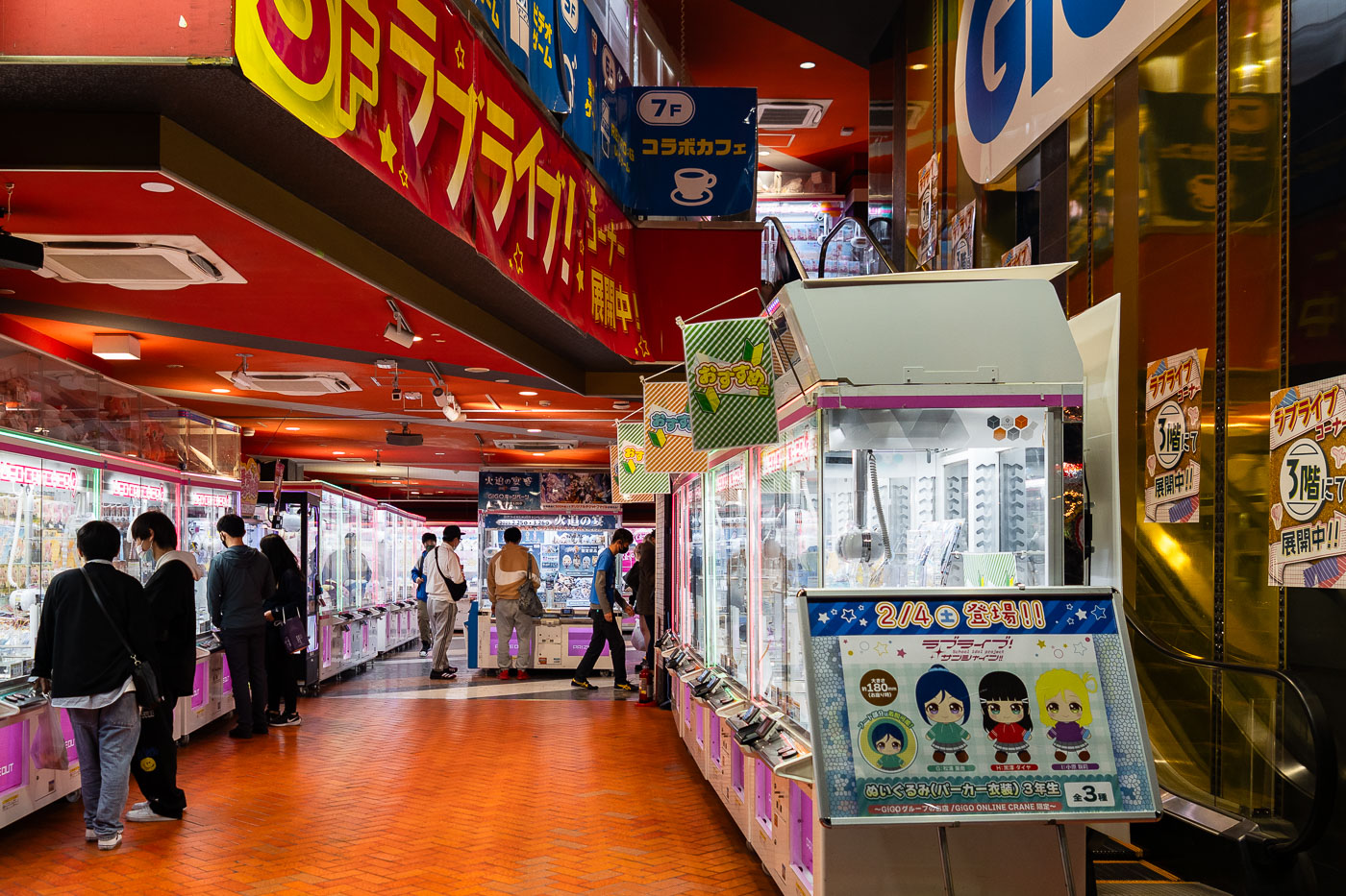 Claw Machines at Gigo Akihabara