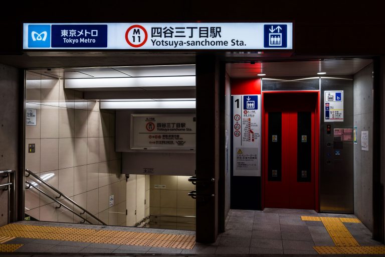Yotsuya-sanchome Station Elevator Entrance, Tokyo Metro Marunouchi Line 2 Yotsuya-sanchome Station entrance on Tokyo Metro's Marunouchi Line with elevator access and tactile paving.