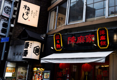 Restaurant, Kokusai Dori, Tokyo