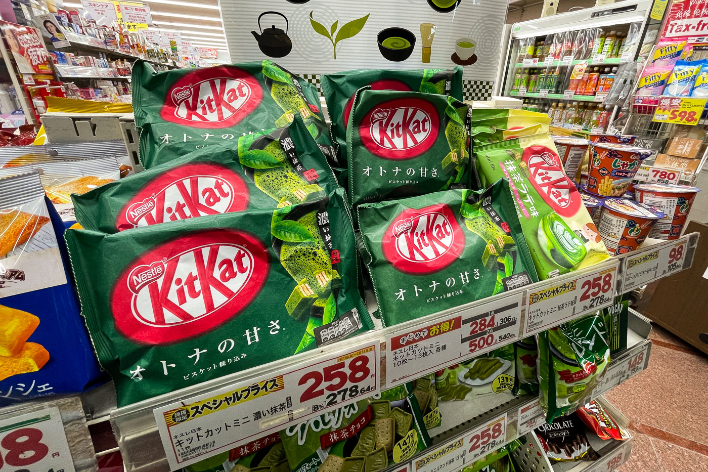 Green Tea flavored Kit Kat