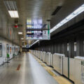 Karasuma Oike Train Station in Kyoto