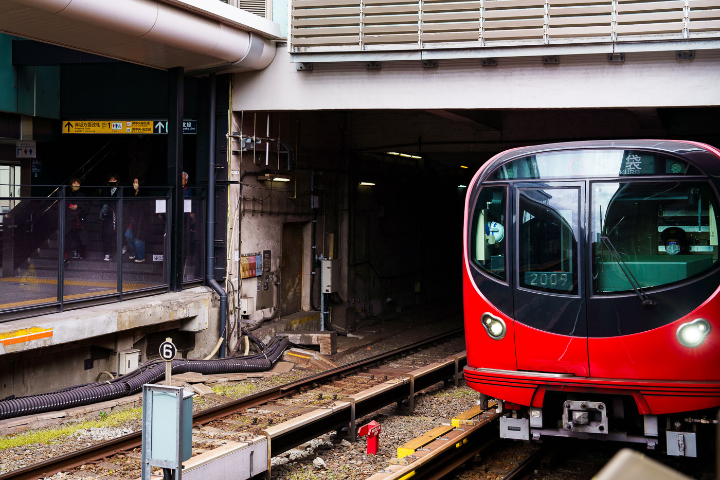 Marunouchi Line Train at Ikebukuro Approach