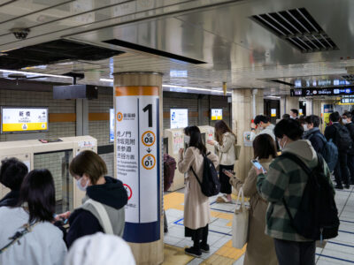 Tokyo Metro Ginza Line Platform at Shimbashi Station