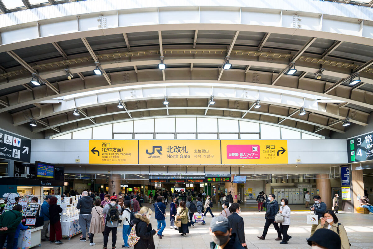 North Gate at Nippori Station in Tokyo