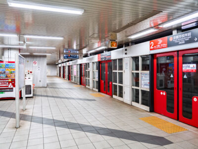 Shiyakusho-mae Station on the Tozai Line in Kyoto Japan