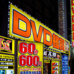 A DVD store in Kabukicho Tokyo.