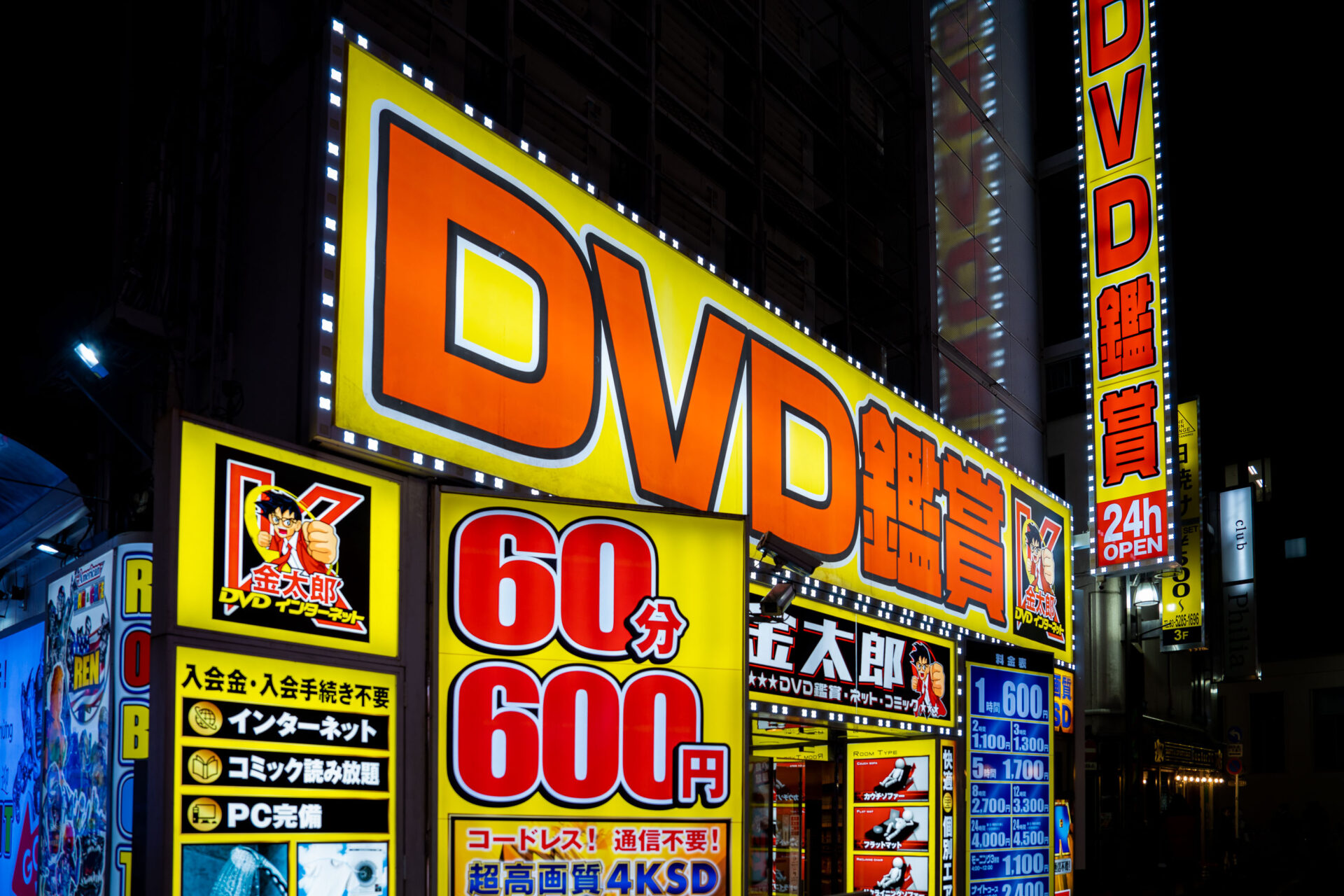 signs-for-dvd-sales-in-tokyo-