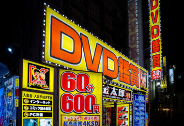 A DVD store in Kabukicho Tokyo.