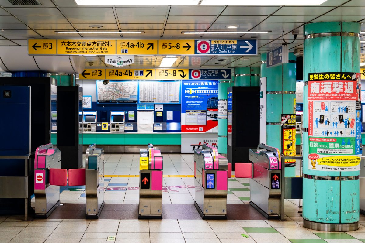 Ticket Gates at Roppongi Station, Tokyo