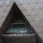 Tokyo Big Sight Convention Center