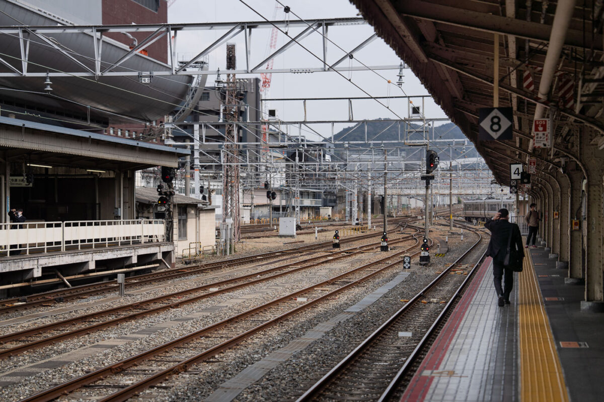 Afternoon at Kyoto Station Platforms