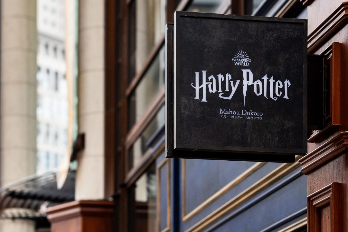 Harry Potter Mahou Dokoro Sign, Akasaka, Tokyo