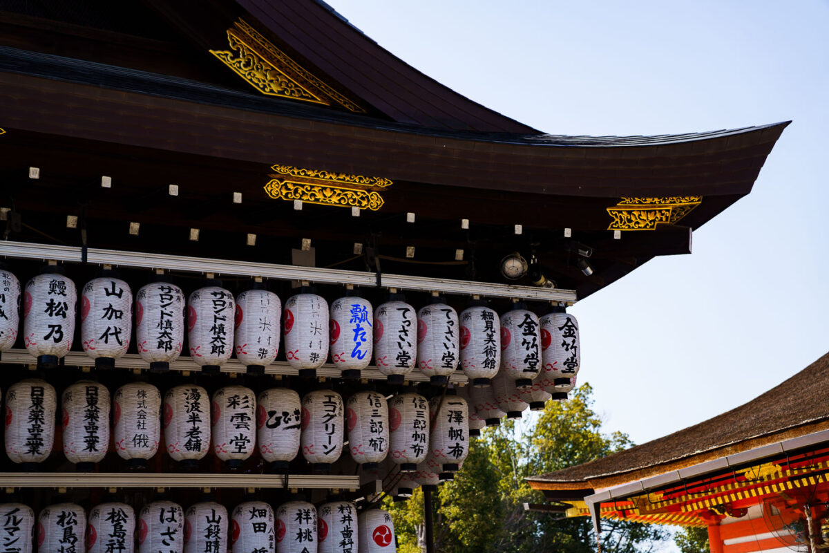 Yasaka-Jinja Shrine Lanterns, Kyoto, Japan