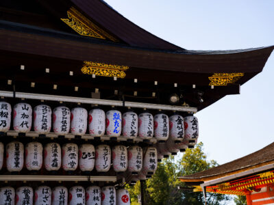 Yasaka Shrine Lanterns, Gion, Kyoto
