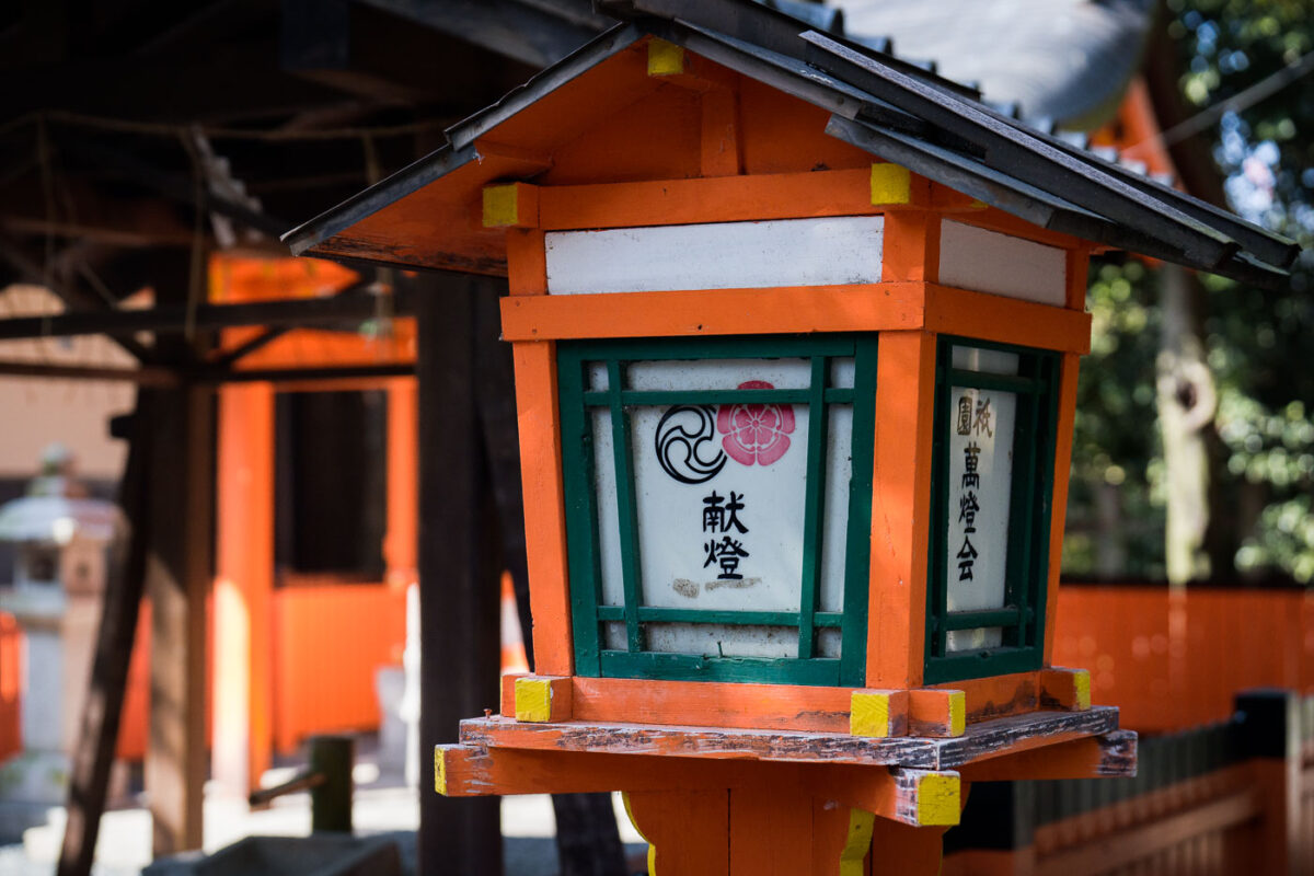 Yasaka Shrine Lantern, Kyoto