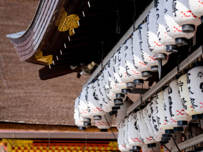 Yasaka Shrine Chochin Lanterns, Kyoto