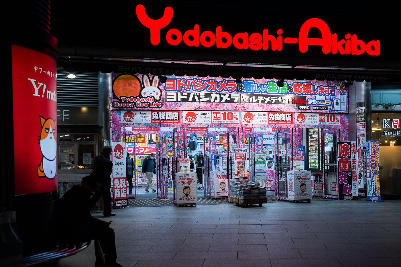Yodobashi-Akiba Exterior at Night