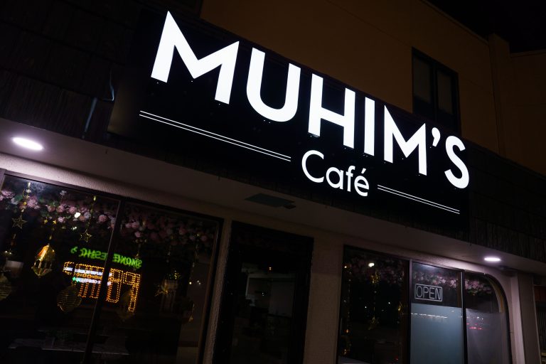 Muhim's Cafe in Minneapolis 2 Muhims Cafe in Minneapolis at night