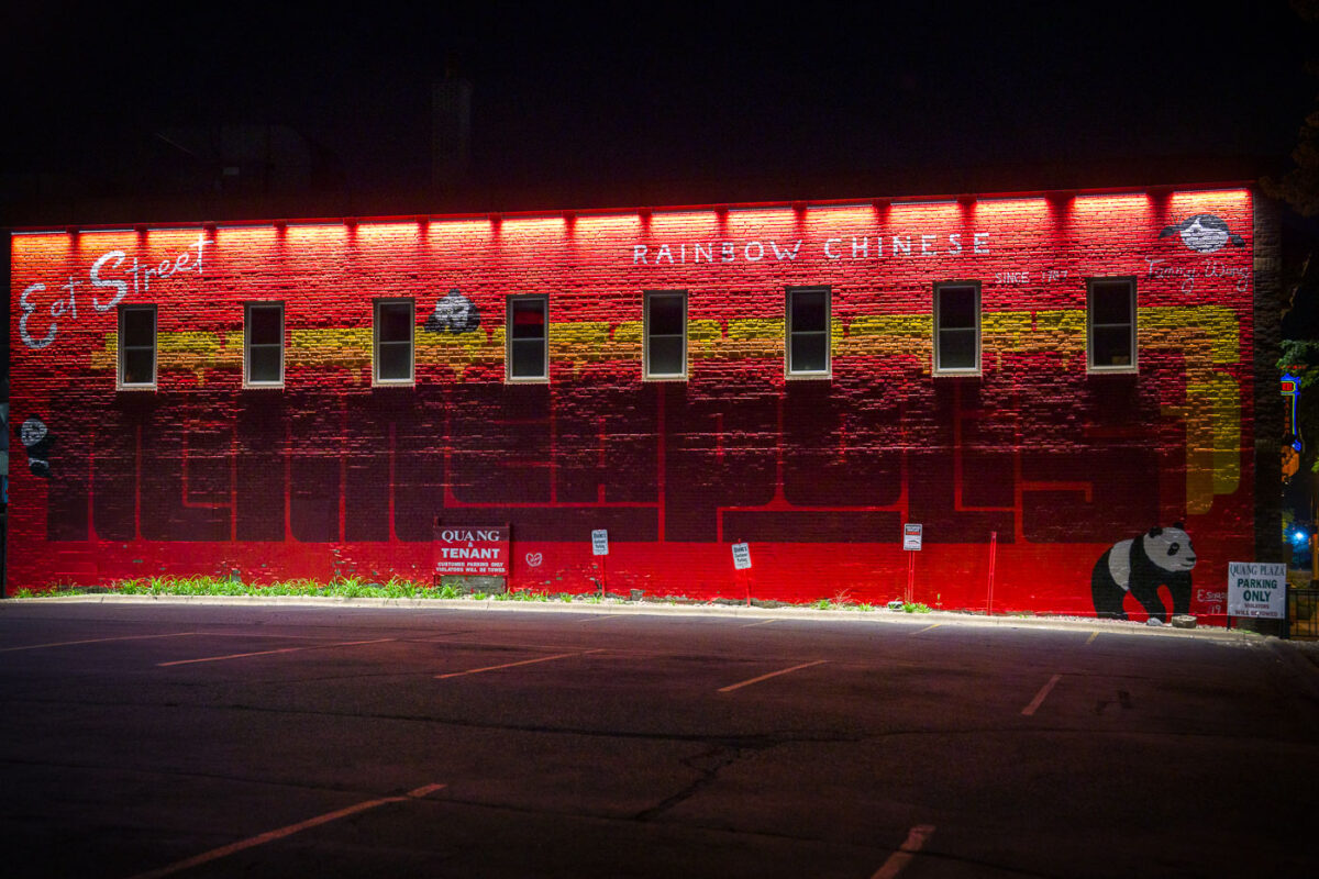 Rainbow Chinese on Eat Street Nicollet Mall