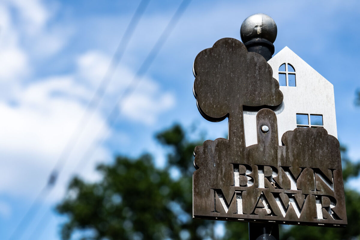 A Bryn Mawr neigborhood sign in Minneapolis.