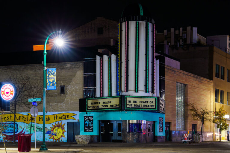 In The Heart Of The Beast Theatre, Minneapolis 4 In The Heart Of The Beast Theatre on Lake Street in Minneapolis as seen in November 2023.