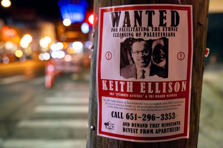 "Wanted" Flyer Targeting Keith Ellison, Uptown Minneapolis 2 Anti-War Committee flyer posted in Minneapolis demanding divestment from apartheid, featuring Keith Ellison.