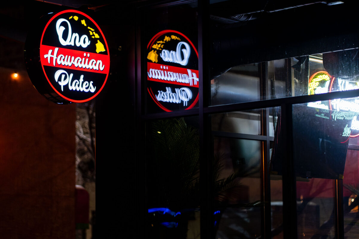 Ono Hawaiian Plates, Minneapolis North Noop