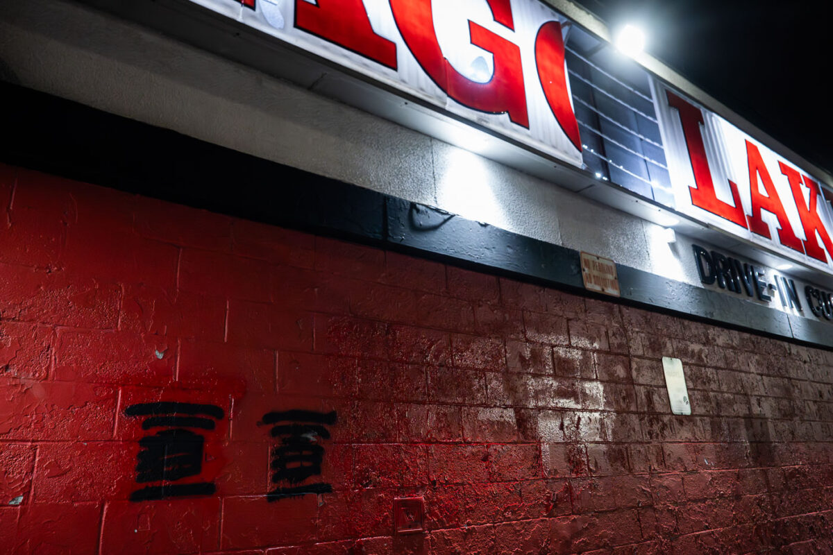 "A NEIGHBOR WAS TAKEN HERE" stamps crossed out at Chicago Lake Liquors. The painted stencils have appeared all over the twin cities to signify places ICE took people from.Minneapolis, March 2026